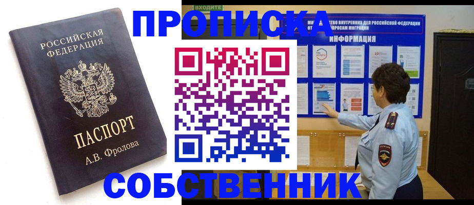 найти адрес прописки в Алатыре